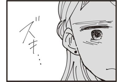 「一番可哀想なのは子ども」そう思ったから、許さなかった【お宅の夫をもらえませんか？#15】（サムネイル画像）