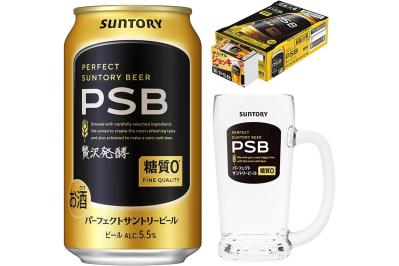 ゆうゆうtime編集部おすすめ【ビール＋景品付き】でお得にストック｜最大17％OFF今だけAmazonスマイルセール（サムネイル画像3）