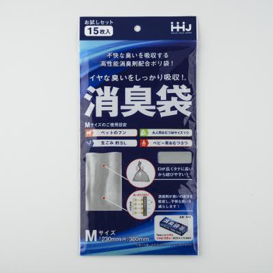 ペット安心防災セット（サムネイル画像9）