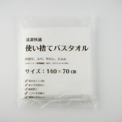 ペット安心防災セット（サムネイル画像11）