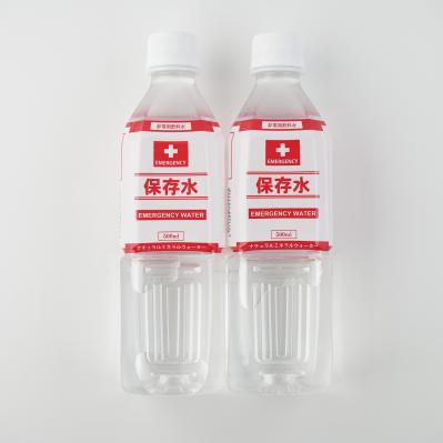 ペット安心防災セット（サムネイル画像6）