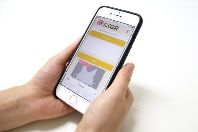 見つかる迷子札 にくQR（サムネイル画像3）