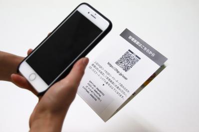 見つかる迷子札 にくQR（サムネイル画像2）