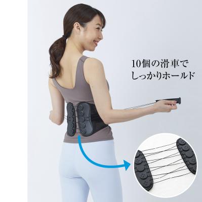 美姿勢つくる腹圧ベルト
