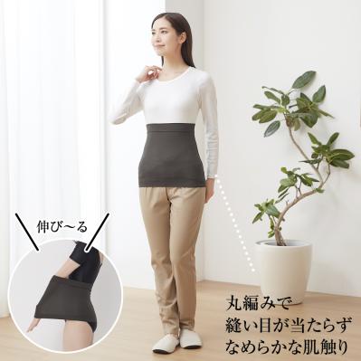 マグネリラックス血行改善サポーター 腰用