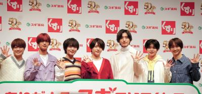 なにわ男子（サムネイル画像）