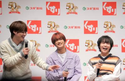 大橋和也　高橋恭平　大西流星（サムネイル画像）