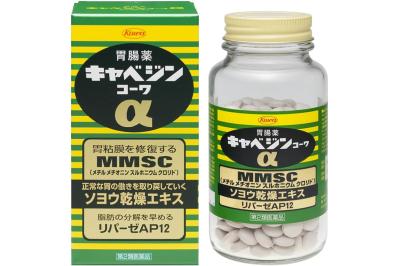 ゆうゆうtime編集部おすすめ！常備に便利な医薬品【最大48％OFF】胃腸薬・頭痛薬・かぜ薬もAmazonスマイルセールで（サムネイル画像2）