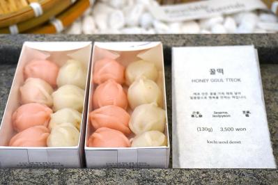 【最新 韓国旅行】ソウルの手土産で喜ばれる！おしゃれな餅店が聖水にオープン（サムネイル画像4）