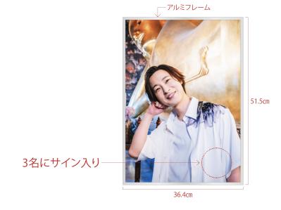 【山内惠介さん】最新写真集のカットを公開！ エネルギッシュなステージを支える、日課とは？（サムネイル画像6）