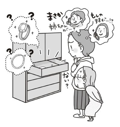  【介護】が原因できょうだいゲンカ勃発！ 読者のリアルなエピソードを紹介（サムネイル画像2）