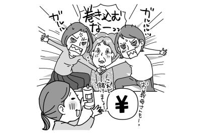 50代女性のための【きょうだい仲】を深める秘訣とは？ キーワードは「感謝」と「ほどよい距離感」