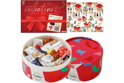 バレンタイン直前でも安心！ゆうゆうtime編集部おすすめ【チョコギフト】が最大16％OFF｜Amazonタイムセール（サムネイル画像2）