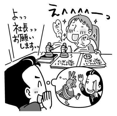 73歳「母の老後資金を長兄夫婦が使い込み投資に失敗」きょうだい間での金銭トラブル、専門家のアドバイスも（サムネイル画像2）