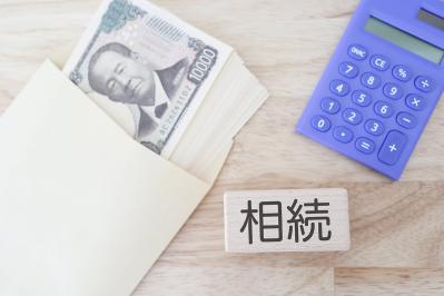 お金のプロが語る相続準備の基本！2026年スタートに向けた5つのステップとは？