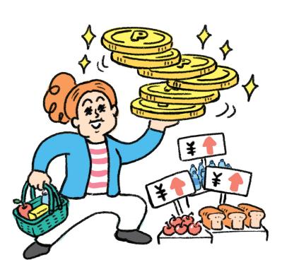 【ポイ活】でハワイ旅行を7回！ 【達人・井上ポイントさん】年間数十万ポイントを難なく貯める方法（サムネイル画像5）