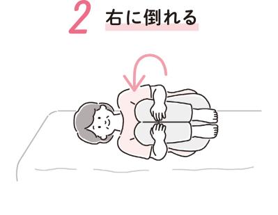 【パーキンソン病の進行を遅らせる】1日のスタートをラクにする！ベッドでできる「朝の1分習慣」（サムネイル画像5）