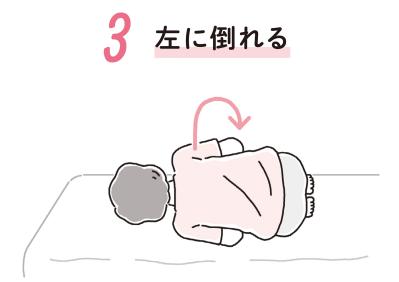 【パーキンソン病の進行を遅らせる】1日のスタートをラクにする！ベッドでできる「朝の1分習慣」（サムネイル画像6）