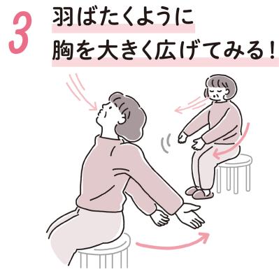 【パーキンソン病の進行を遅らせる】「お昼の1分習慣」で体が固まる前にリフレッシュ！（サムネイル画像7）