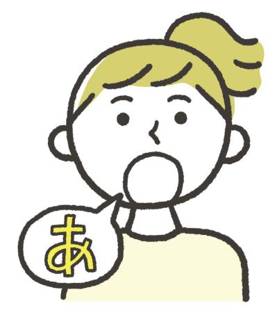 人から「明るいよね！」と言われる【驚きの声トレ】口角アップで好印象に！（サムネイル画像4）
