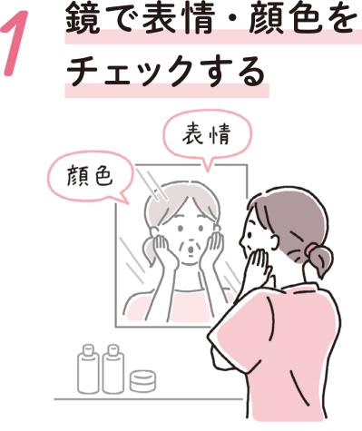 【パーキンソン病の進行を遅らせる】「朝の1分習慣」テレビと一緒にシャドーイングとは？（サムネイル画像2）