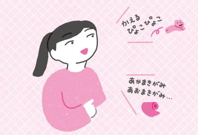 放置NG！「なんとなく不調」”たった15秒でできる”冷え取りメソッドを徹底解説（サムネイル画像2）