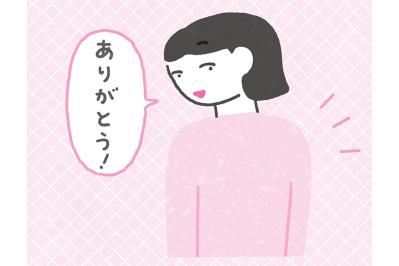 意外な「背中ケア」で温活効果を最大化しよう！「椅子に座る」だけでできる必見メソッド（サムネイル画像3）