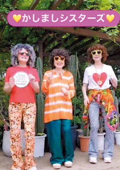  人気シニアユーチューバー【きょうこばぁばさん】年齢を重ねてもカッコよくいられる秘訣は？「白髪染めをやめたらいい感じに」（サムネイル画像4）