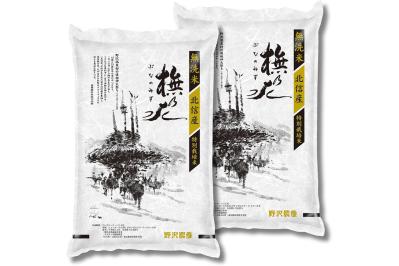 【最大17％OFF】ゆうゆうtime編集部おすすめ♪令和7年産お米｜重たいお米はAmazonタイムセールで自宅へ（サムネイル画像3）