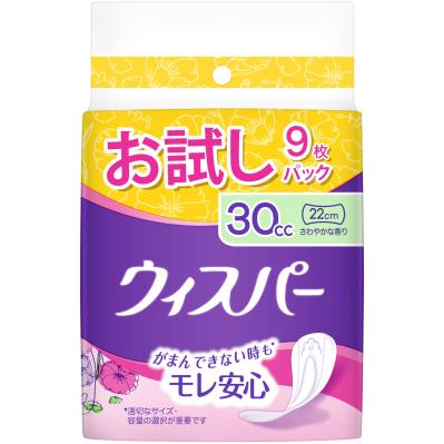 長時間の映画や外出先での尿漏れも怖くない！ これで安心【吸水パッド】最前線（サムネイル画像12）