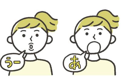 人から「明るいよね！」と言われる【驚きの声トレ】口角アップで好印象に！