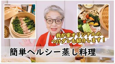 きょうこばあば（サムネイル画像）