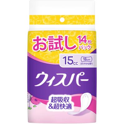 長時間の映画や外出先での尿漏れも怖くない！ これで安心【吸水パッド】最前線（サムネイル画像11）
