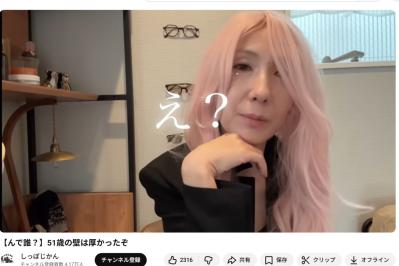 現代はふざける大人が少ない！「日本のおばさん像を楽しくしたい」動画に込められたメッセージとは？【YouTuber・しっぽじかんさん】（サムネイル画像3）
