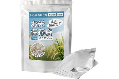 ゆうゆうtime編集部おすすめの【米びつ・保存袋】が最大40％OFF！防虫・防湿でおいしさキープ｜まとめ買いも安心♪Amazonタイムセール（サムネイル画像4）
