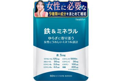 【最大43％OFF】不足しがちな栄養素を手軽に補給｜ゆうゆうtime編集部おすすめサプリメント｜Amazonタイムセール（サムネイル画像2）