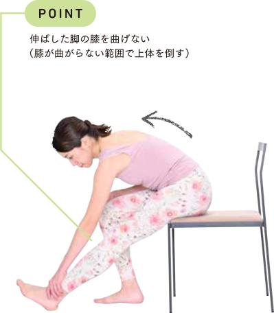 カラダが硬くてもOK！「3秒筋トレ」とストレッチで10歳若返りを目指そう（サムネイル画像3）