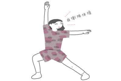 深部体温が上がる「本気でラジオ体操」の効果がすごい！［全身筋トレ＋有酸素運動］で朝からすっきり