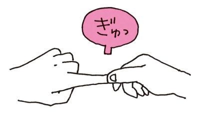 疲れ・肌の衰え・物忘れ…健康のカギを握る【毛細血管】の老化度をチェック！（サムネイル画像4）