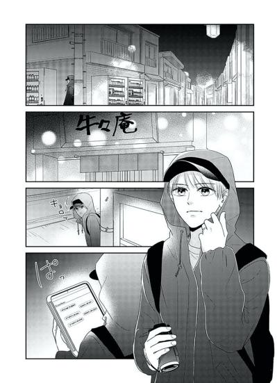 繁忙期を装った不倫。証拠を集めたい妻が本格的に動き出した【今日も浮つく、あなたは燃える サレ妻が不倫現場に凸る話 #5】（サムネイル画像8）