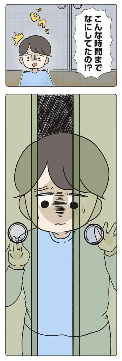 家に帰らない父。帰ってきたら始まる夫婦げんか【僕はお父さんが好きじゃない #5】（サムネイル画像8）