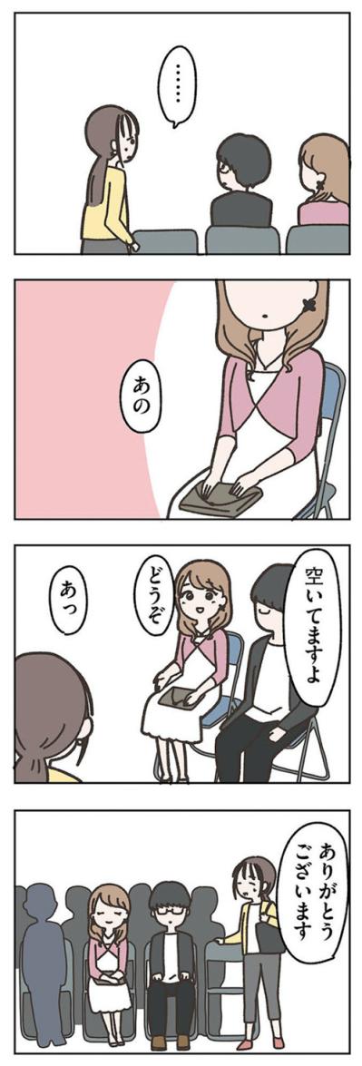 娘の高校入学式でまさかの再会。その相手は…？【失踪した夫 帰ってきてほしいかわからない #3】（サムネイル画像2）