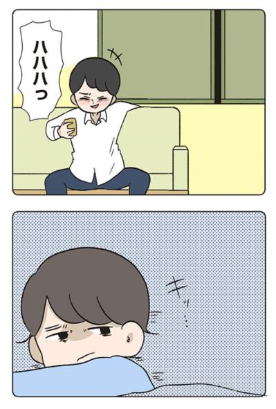 ママをいじめるあいつ。あんなやついなくなればいいのに【僕はお父さんが好きじゃない #6】（サムネイル画像7）