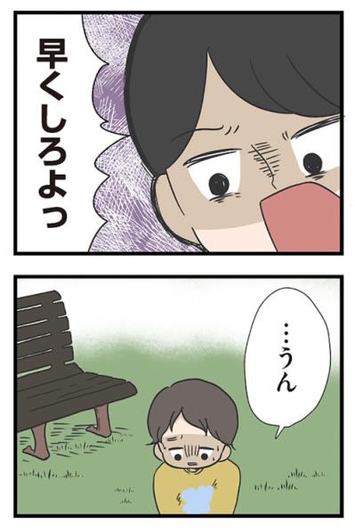 子どもが水をかぶっても心配しない父。「お父さんらしいこと」をする父を僕は知らない【僕はお父さんが好きじゃない #10】（サムネイル画像6）