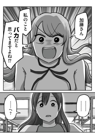 倉庫に呼び出されて逆ギレ。正論が一切通用しない「繊細すぎる後輩」【新人は自称HSP#4】（サムネイル画像3）