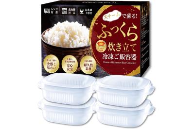 用途別に賢く使い分け！ゆうゆうtime編集部おすすめ【保存容器】最大18％OFF｜Amazonタイムセール（サムネイル画像2）