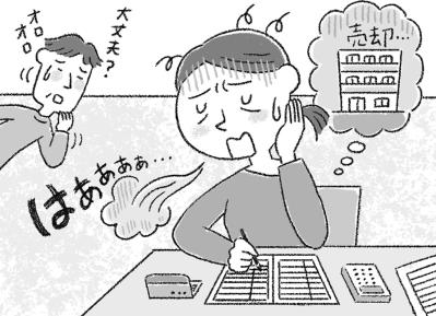 「60代になって世帯年収が1000万円超→約250万円に激減…住宅を売却すべき？」自営業夫婦の家計簿をチェック！（サムネイル画像3）