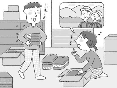 「60代になって世帯年収が1000万円超→約250万円に激減…住宅を売却すべき？」自営業夫婦の家計簿をチェック！（サムネイル画像5）