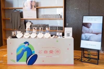 加藤茶さん＆綾菜さん夫妻も登壇！【イベント報告】2月28日・3月1日「ご自愛市 SPRING 2026」を開催‼（サムネイル画像40）