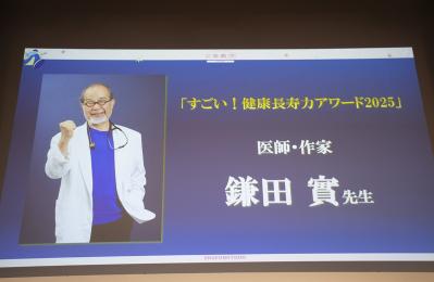 加藤茶さん＆綾菜さん夫妻も登壇！【イベント報告】2月28日・3月1日「ご自愛市 SPRING 2026」を開催‼（サムネイル画像14）